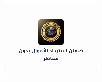 الصورة السفلية
